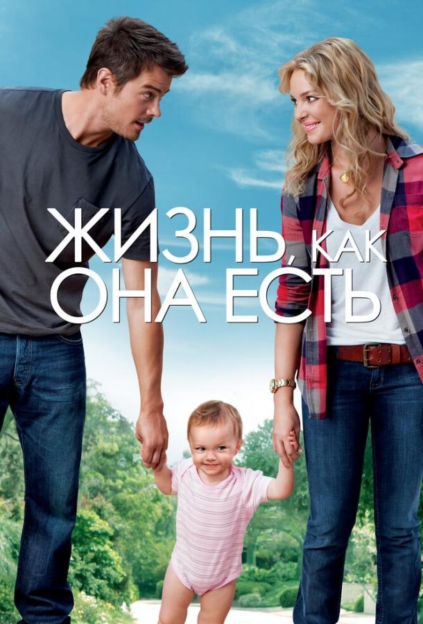 Фильм Жизнь, как она есть (2010) — смотрите онлайн